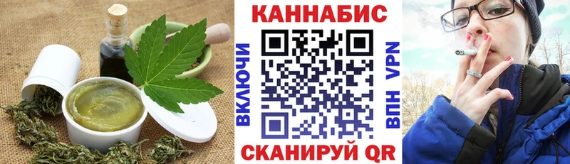 как найти закладки  Рязань  Еда ТГК марихуана 