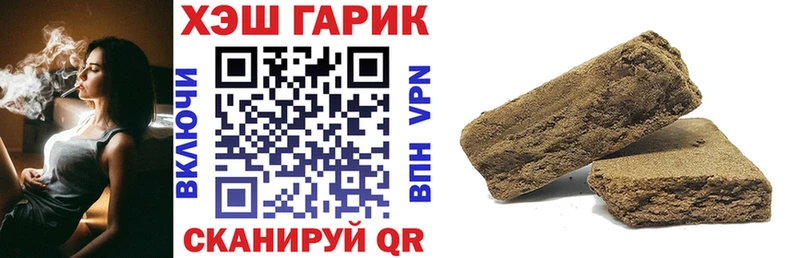ГАШИШ hashish купить наркоту Рязань