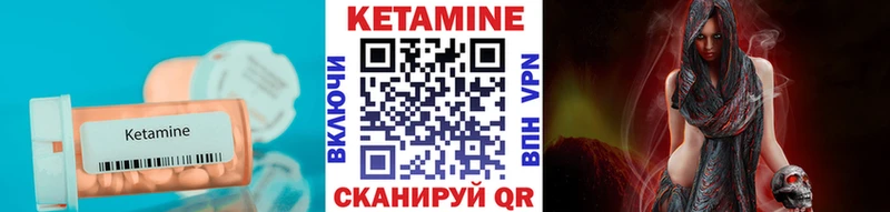 MEGA как зайти  продажа наркотиков  Рязань  Кетамин ketamine 