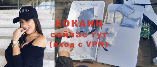 каннабис Волосово