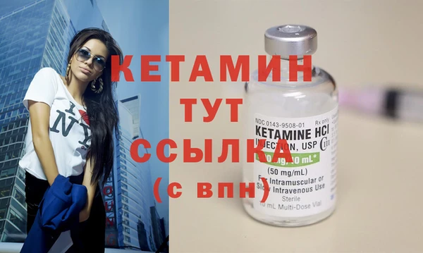 каннабис Волосово