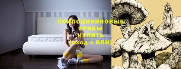 каннабис Волосово