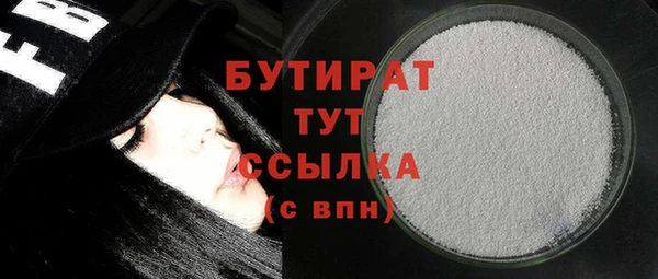 не бодяженный Володарск