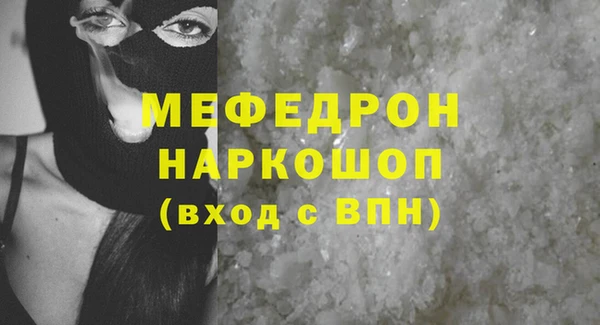 каннабис Волосово