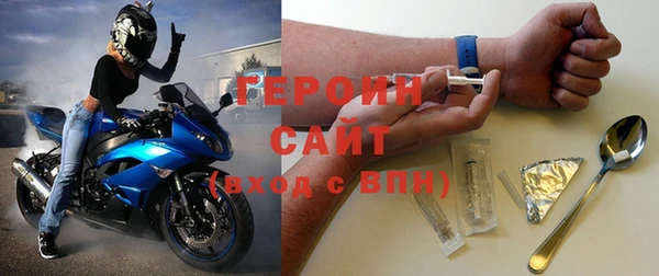 кокаин перу Волоколамск