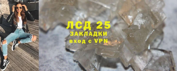 кокаин перу Волоколамск