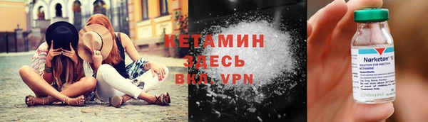 не бодяженный Володарск