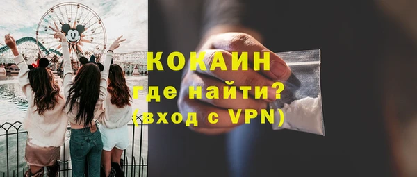 каннабис Волосово