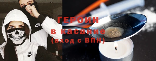 каннабис Волосово