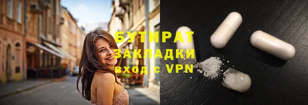 не бодяженный Володарск