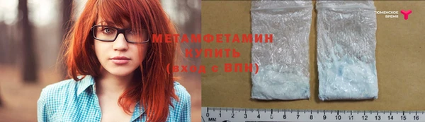 не бодяженный Володарск