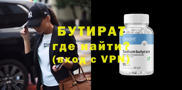 каннабис Волосово