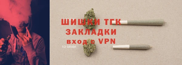каннабис Волосово