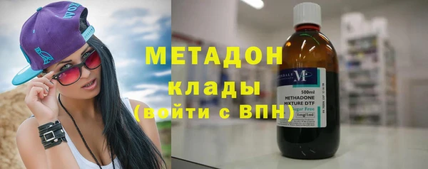 каннабис Волосово
