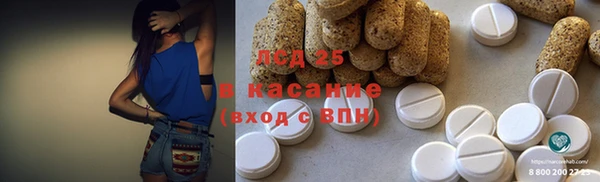 каннабис Волосово