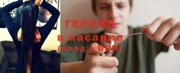 кокаин перу Волоколамск