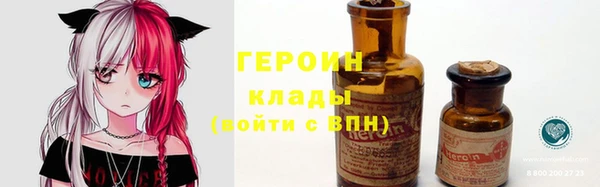 каннабис Волосово