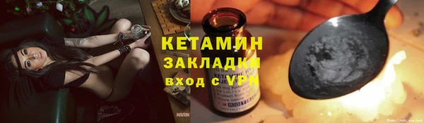 кокаин перу Волоколамск