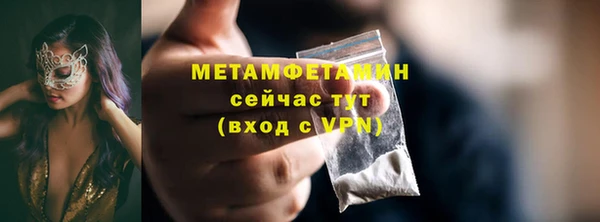 каннабис Волосово