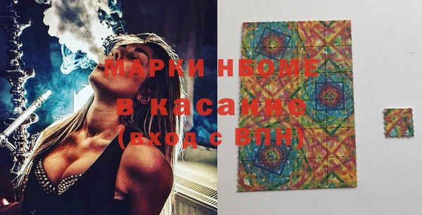 каннабис Волосово