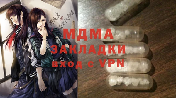кокаин перу Волоколамск