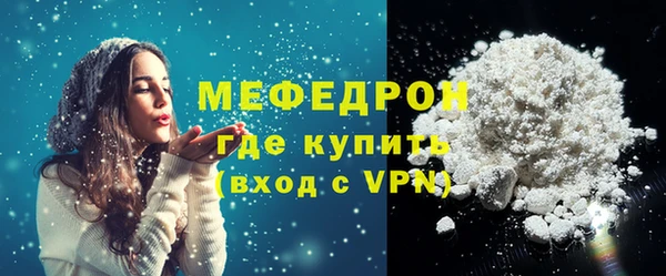 каннабис Волосово