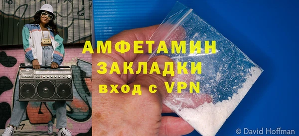кокаин перу Волоколамск