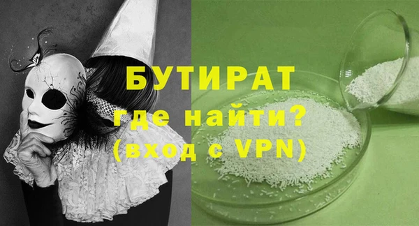 кокаин перу Волоколамск