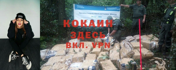 не бодяженный Володарск