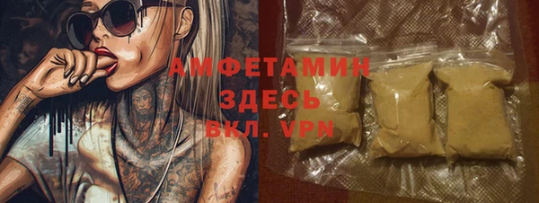 кокаин перу Волоколамск