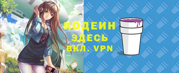 кокаин перу Волоколамск