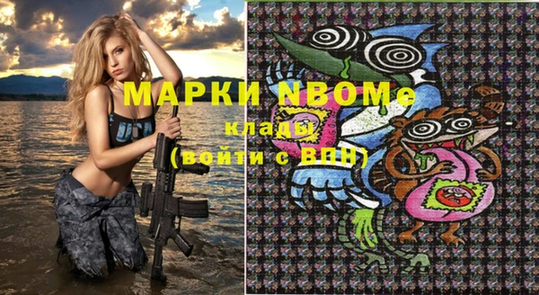 не бодяженный Володарск