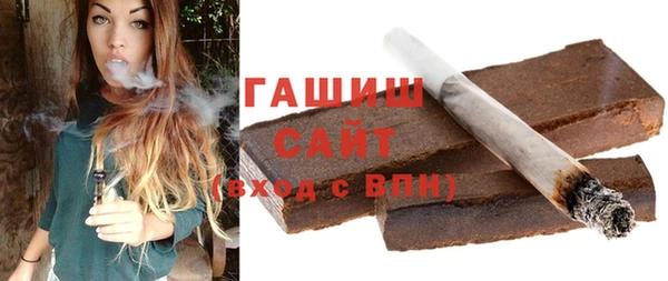 каннабис Волосово