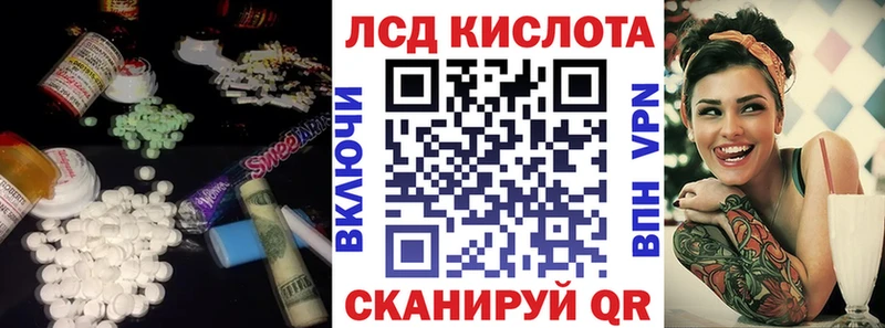Лсд 25 экстази ecstasy  Рязань 