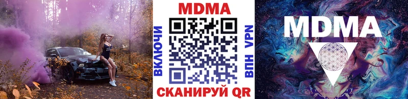 MDMA VHQ  blacksprut ССЫЛКА  Рязань 