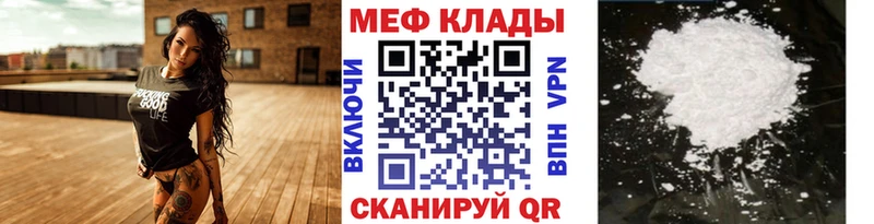 это какой сайт  где купить наркоту  Рязань  Меф кристаллы 
