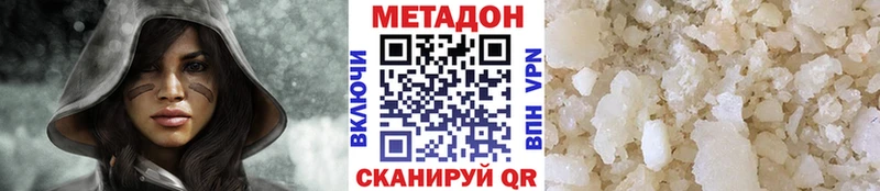 МЕТАДОН мёд  Рязань 