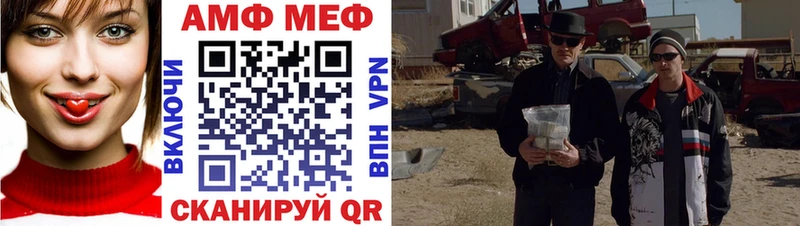 Первитин витя Рязань
