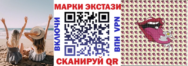 Марки 25I-NBOMe 1,5мг  Рязань 