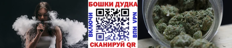 МАРИХУАНА конопля  Рязань 